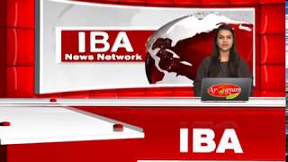 IBA News Bulletin  12  Dec  2 PM