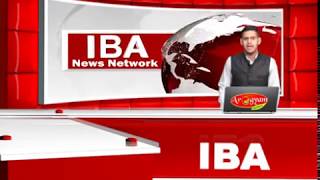 IBA News Bulletin 18 Dec. 2017     4 PM