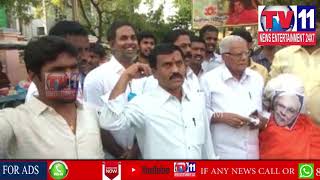 TDP LEADERS PROTEST AGANIST NEGLIGENCE ON AP AT PUTTAPARTHI | Tv11 News | 21-03-2018