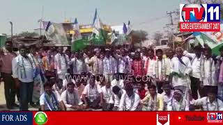 LEFT PARTIES PROTEST RALLY ON AP SPECIAL STATUS | Tv11 News | 22-03-2018