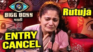 Rutuja's ENTRY CANCELLED By Bigg Boss Marathi CONFIRMED!