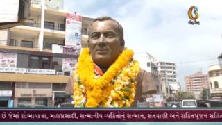 Gujarat News Porbandar 21 05 2016