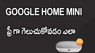 Win Google home Mini wondershare Contest | Telugu Tech Tuts