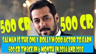 Salman Khan is the only Bollywood actor to Earn 500 Cr Twice In 6 Month In 2014 And 2018