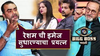 Pushkar's Friend LASHES Out At Bigg Boss For Being Partial | Bigg Boss Marathi
