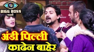 Pushkar And Nandkishor Physical Fight During Task | Bigg Boss Marathi