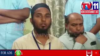 MALLA REDDY COLLEGE PRINCIPAL NOT ALLOWED FOR NAMAAZ TO MUSLIM STUDENTS |Tv11 News |23-03-18
