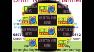 UMH NEWS INDIA ONLINE TV CHANNEL