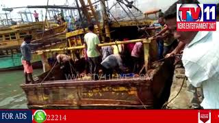 MAJOR  FIRE ACCIDENT IN SHIPPING HARBOR  AT VISHAKA | Tv11 News | 30-03-2018
