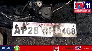 CONSUMER MAGISTRATE CAR BURNED ON TOLICHOWKI BRIDGE , HYDERABAD | Tv11 News | 30-03-2018