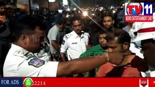 TRAFFIC POLICE CONDUCT DRUNK & DRIVE AT BALANAGAR  | Tv11 News | 31-03-2018