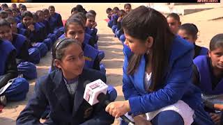Special Programme on BETI BACHAO ON EDUCATION