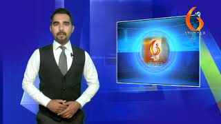 Gujarat News Porbandar 22 08 2017