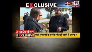 ABHAY CHAUTALA  EXCLUSIVE interview with SHASHI RANJAN