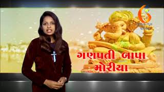 Gujarat News Porbandar 26 08 2017