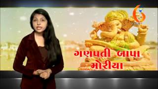 Gujarat News Porbandar 27 08 2017