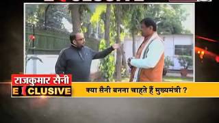 RAJKUMAR SAINI EXCLUSIVE interview with SHASHI RANJAN, janta Tv
