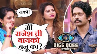 Shall I Play Rajesh's Wife | Megha Dhade SHOCKING Idea For The News Task | Bigg Boss Marathi