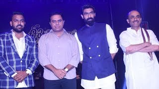 EE Nagaraniki Amindi Pre Release Event | Telugu Movies 2018 | Daily Poster