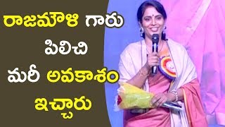 Kalpalatha Speech at APFCC Ugadi Puraskaralu 2018 - Bhavani HD Movies