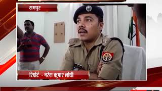 रामपुर  - पुलिस ने अपराधियों के विरुद्ध कसा शिकंजा