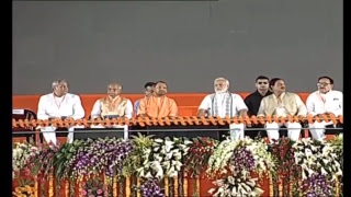 PM Shri Narendra Modi addresses Public meeting in Maghar, Uttar Pradesh : 28.06.2018