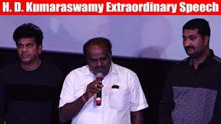 H D Kumaraswamy Extraordinary Speech @ The Villain Teaser Lunch