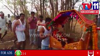 VEERABHADRA SWAMY JATARA AT GUNDEPALLI , VIKARABAD DIST | Tv11 News | 01-04-2018