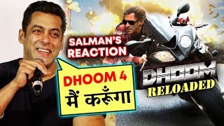 Salman Khan's FIRST REACTION On DHOOM 4 | DHOOM RELOADED