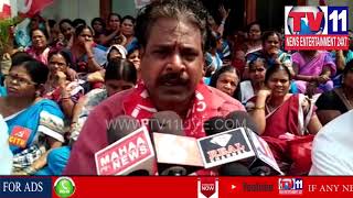 WORKERS PROTEST RALLY AGAINST FOR INCREASE SALARY AT YUSUFGUDA | Tv11 News | 05-04-2018