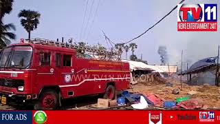 HUGE FIRE ACCIDENT IN DEVARAPALLI , WG DIST | Tv11 News | 08-04-2018