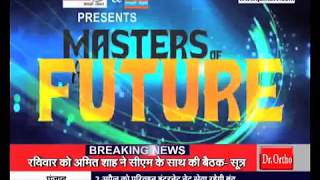 Masters of future-2, Janta Tv Part-2
