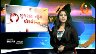 Gujarat News Porbandar 23 10 2017