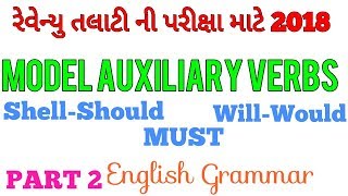 Model Auxiliary || English grammar for Revenue Talati Exam 2018 ||  English Vyakran || part 2