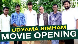 Udyama Simham Movie Opening | Telangana CM KCR Biopic | Nasser
