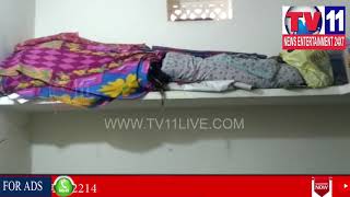ROBBERY IN DHAMORA | 8 TULAS GOLD WERE BEEN ROBBED | Tv11 News | 08-04-2018