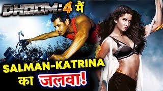 Salman Khan And Katrina Kaif To Come Together For DHOOM 4?