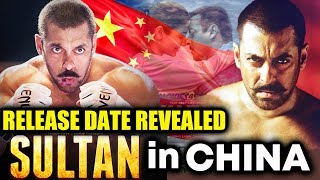 Sultan Release Date In CHINA CONFIRMED | Salman Khan To Create Record