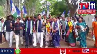 YSRCP PARTY LEADERS  PROTEST  AGANIST AP SPECIAL STATUS IN ARUKU , VISAKHA | Tv11 News | 09-04-2018