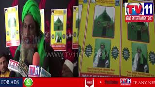 10TH URS-E-SHAREEF POSTER REALEASE IN HYD | Tv11 News | 09-04-2018