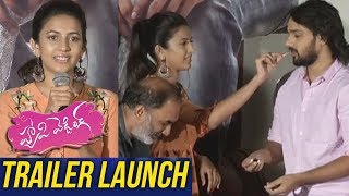 Happy wedding Theatrical Trailer launch | Sumanth Ashwin Birthday Celebrations | Niharika Konidela