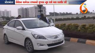 Gujarat News Porbandar 06 12 2017