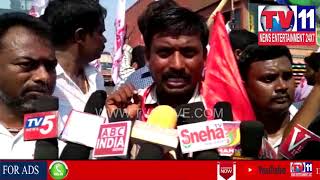 ALL PARTIES BUND SUCCESSFUL IN VARIOUS PLACES OF ANDHRA PRADESH  | Tv 11 NEWS | 16-04-2018