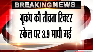Earthquake in Haryana’s Sonipat, tremors felt in Delhi NCR