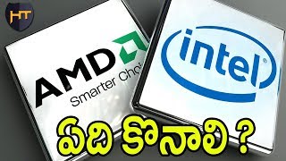 Amd vs Intel Which Processor is best | Telugu tech tuts
