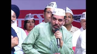 AAP Delhi Convenor Gopal Rai speech at launch of movement to get full statehood for Delhi