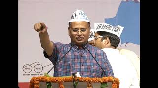 AAP Delhi Minister Satyender Jain speech at launch of movement to get full statehood for Delhi