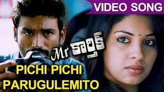 Mr.Karthik Movie Full Video Songs | Pichi Pichi Parugulemito Full Video Song | Dhanush