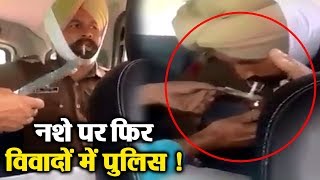 Punjab Police वर्दी में Drug लेने वालों की Video Viral l Dainik Savera