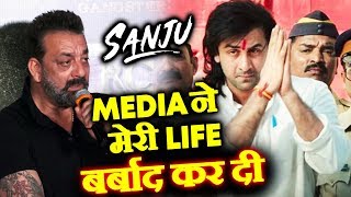 Sanjay Dutt Refuses To Answer On Media Bashing In SANJU Film